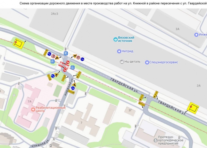 Из-за работ по благоустройству в Саратове ограничат проезд по Гвардейской